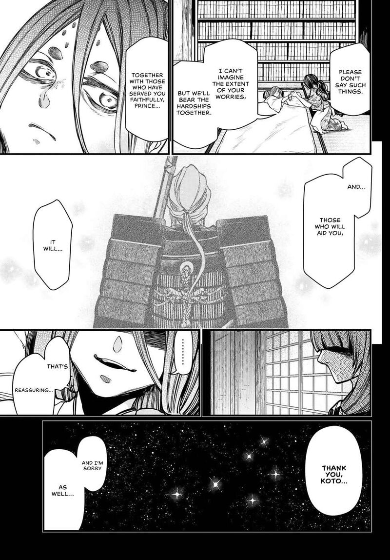 Shoukoku No Altair Gaiden Toukoku No Subaru Chapter 30 Page 27