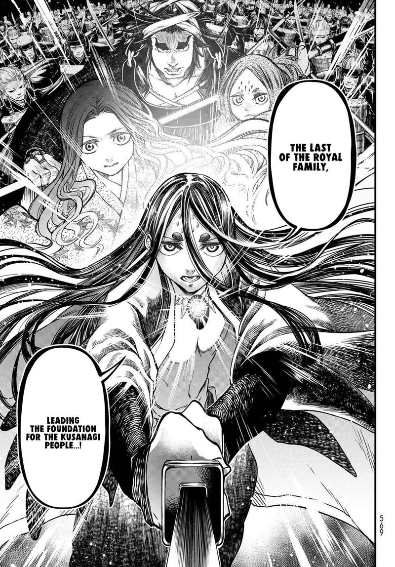 Shoukoku No Altair Gaiden Toukoku No Subaru Chapter 30 Page 31