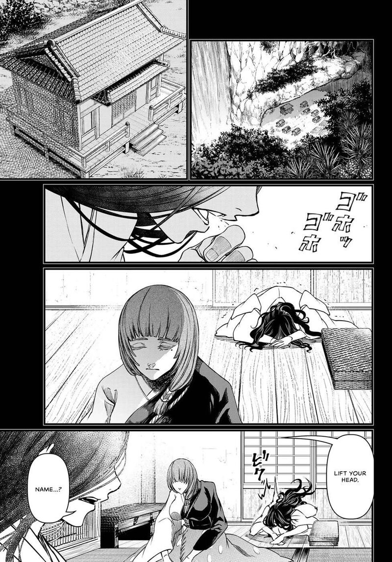 Shoukoku No Altair Gaiden Toukoku No Subaru Chapter 30 Page 5