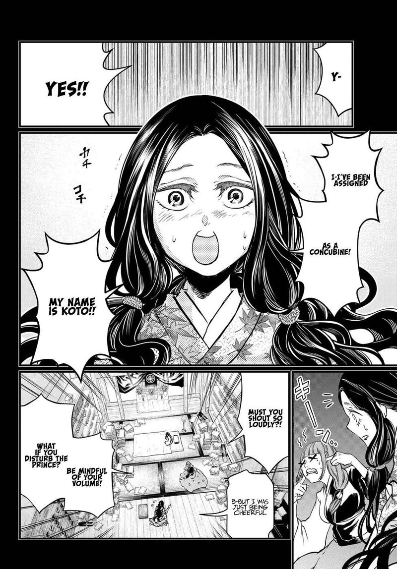 Shoukoku No Altair Gaiden Toukoku No Subaru Chapter 30 Page 6