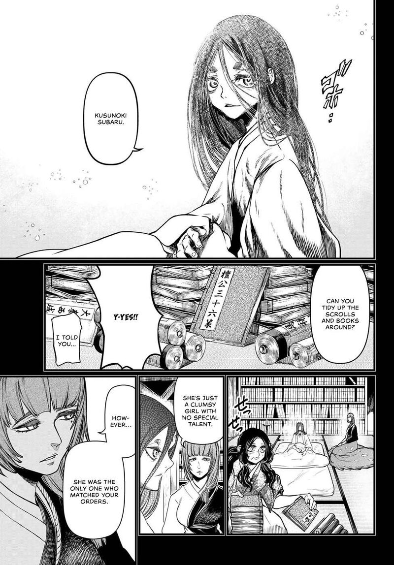 Shoukoku No Altair Gaiden Toukoku No Subaru Chapter 30 Page 7