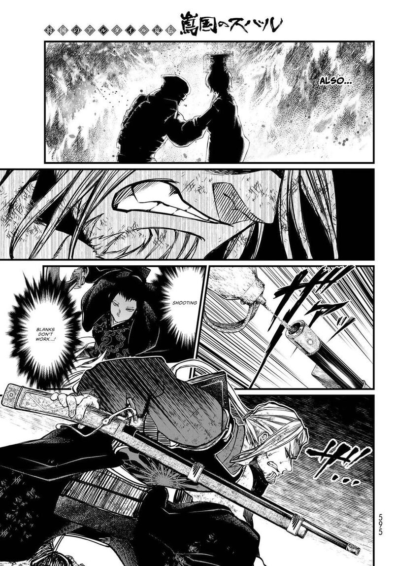 Shoukoku No Altair Gaiden Toukoku No Subaru Chapter 31 Page 11