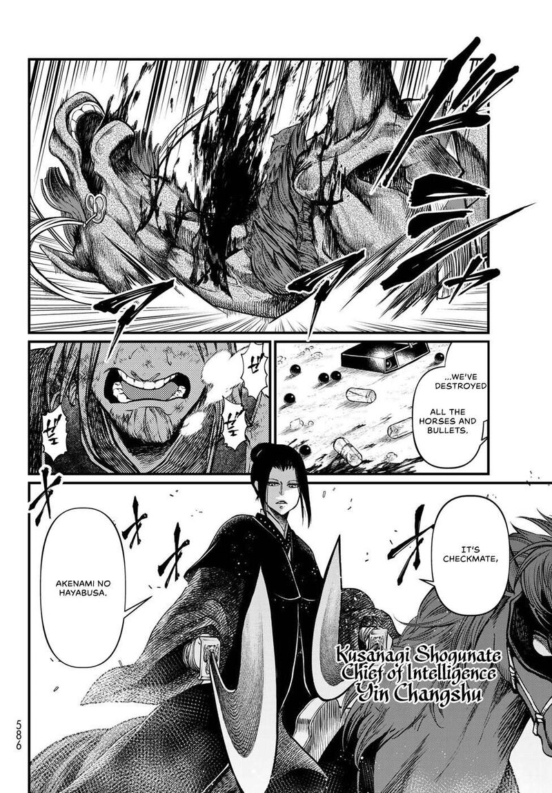Shoukoku No Altair Gaiden Toukoku No Subaru Chapter 31 Page 2