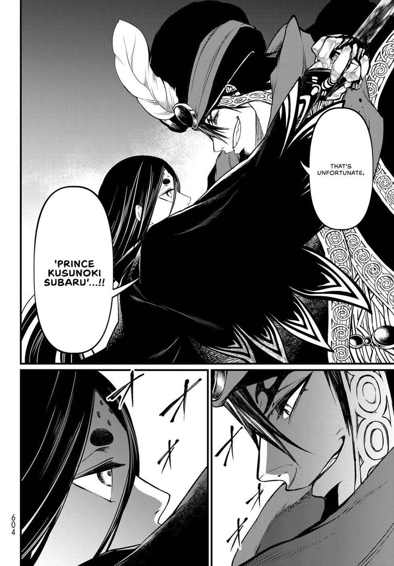 Shoukoku No Altair Gaiden Toukoku No Subaru Chapter 31 Page 20
