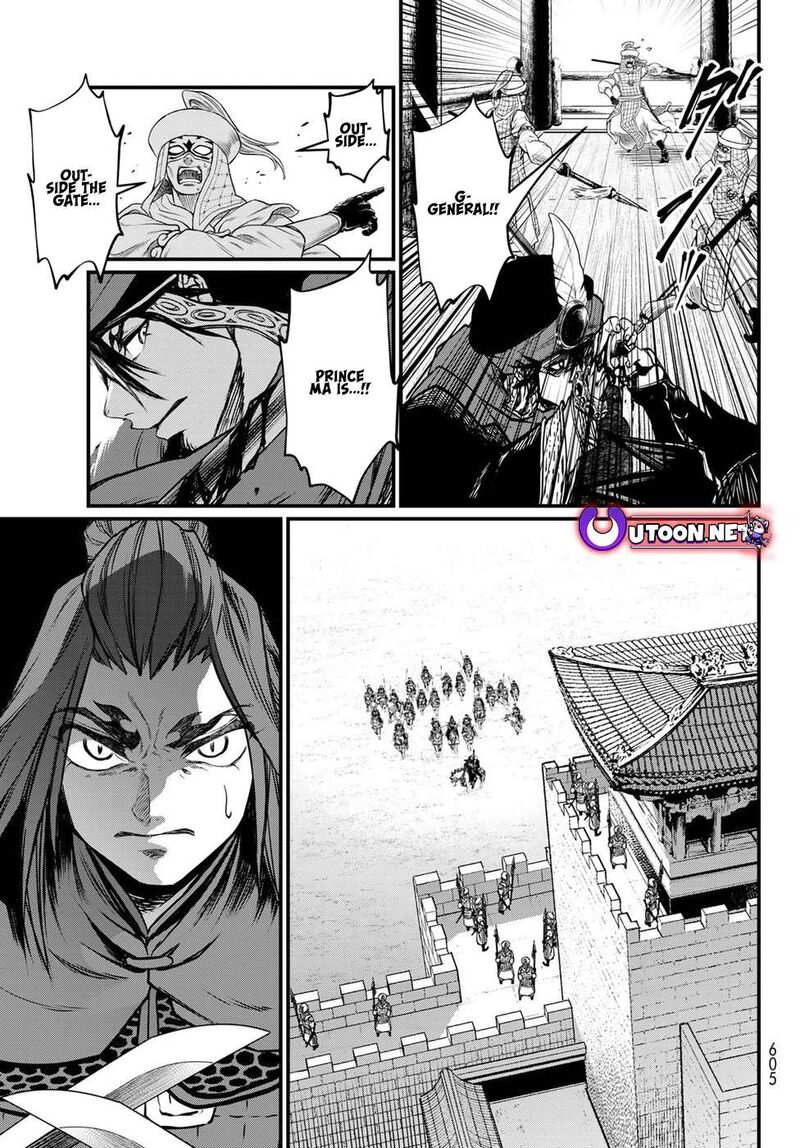 Shoukoku No Altair Gaiden Toukoku No Subaru Chapter 31 Page 21