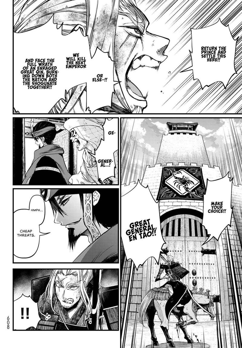Shoukoku No Altair Gaiden Toukoku No Subaru Chapter 31 Page 24
