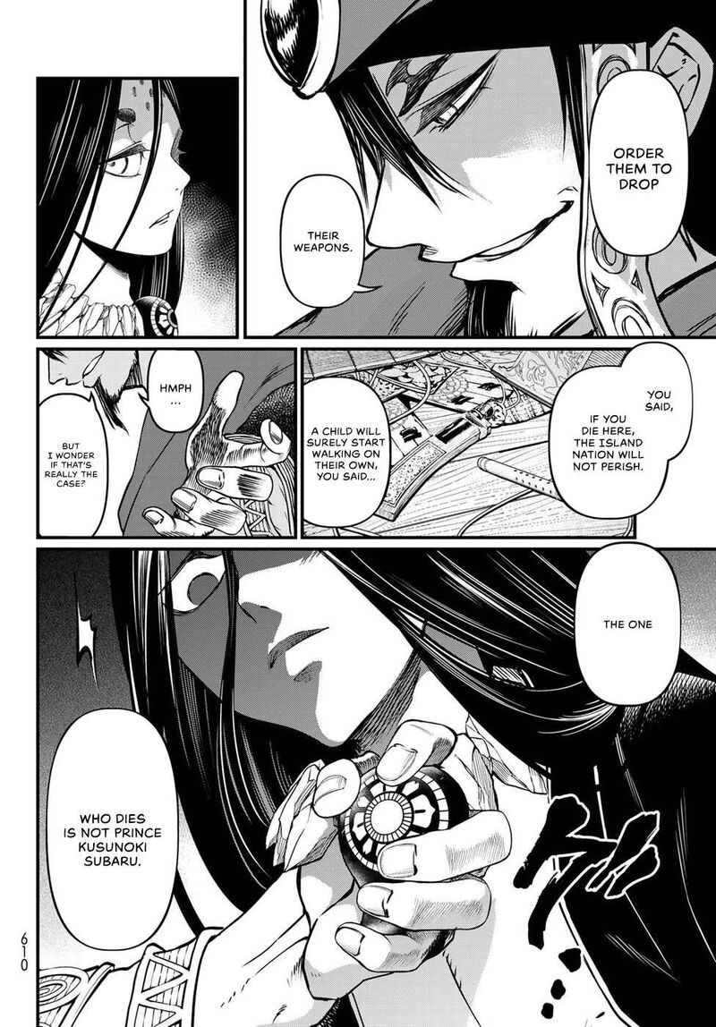 Shoukoku No Altair Gaiden Toukoku No Subaru Chapter 31 Page 26