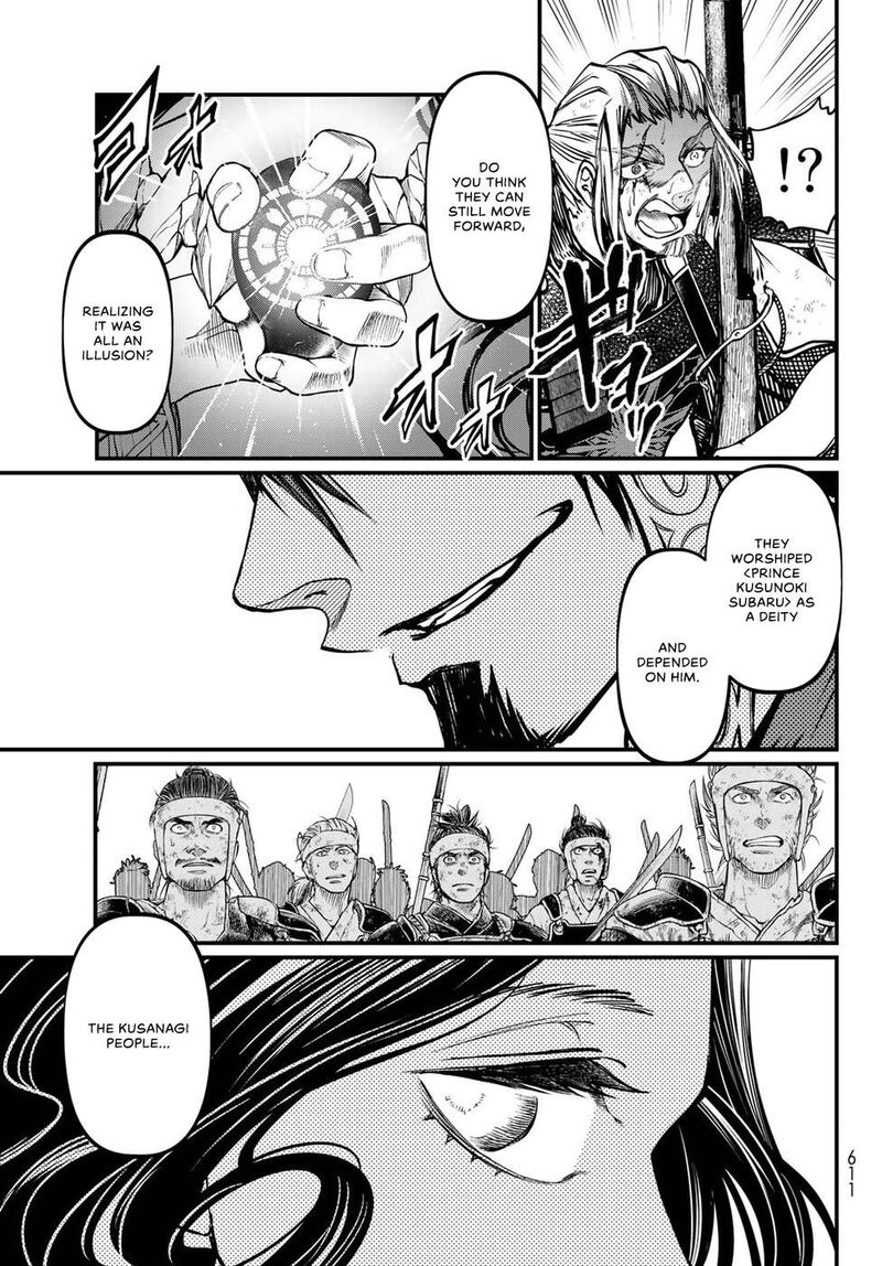 Shoukoku No Altair Gaiden Toukoku No Subaru Chapter 31 Page 27