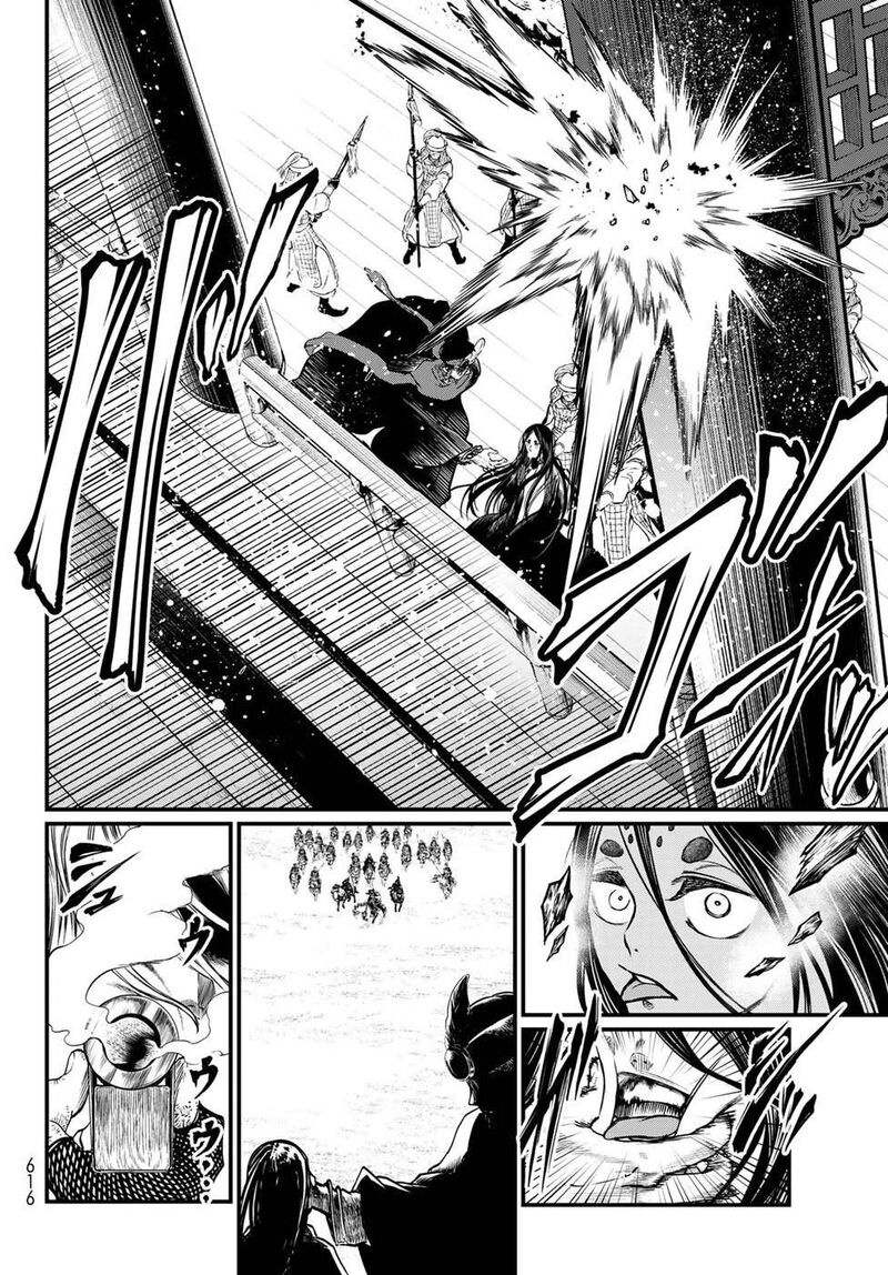 Shoukoku No Altair Gaiden Toukoku No Subaru Chapter 31 Page 32