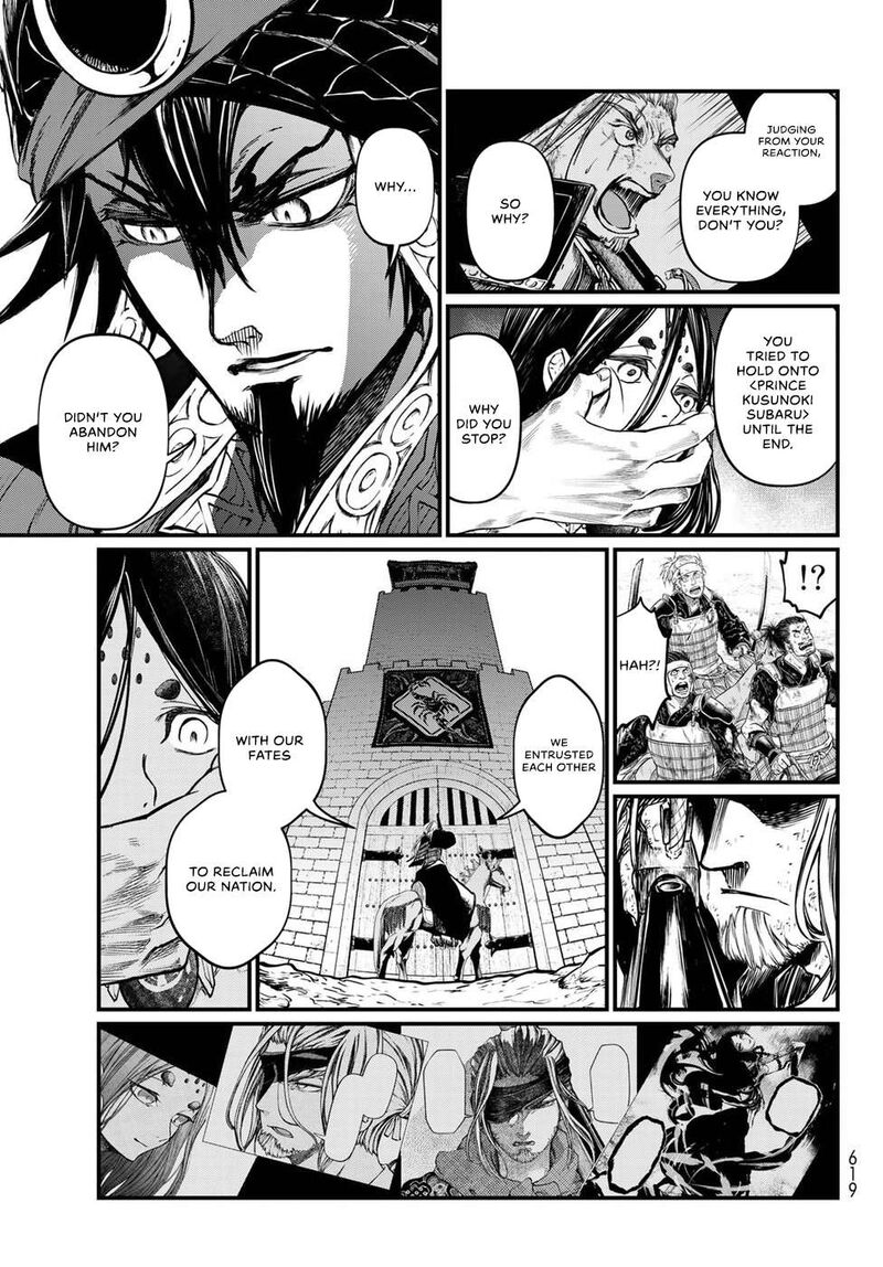 Shoukoku No Altair Gaiden Toukoku No Subaru Chapter 31 Page 35