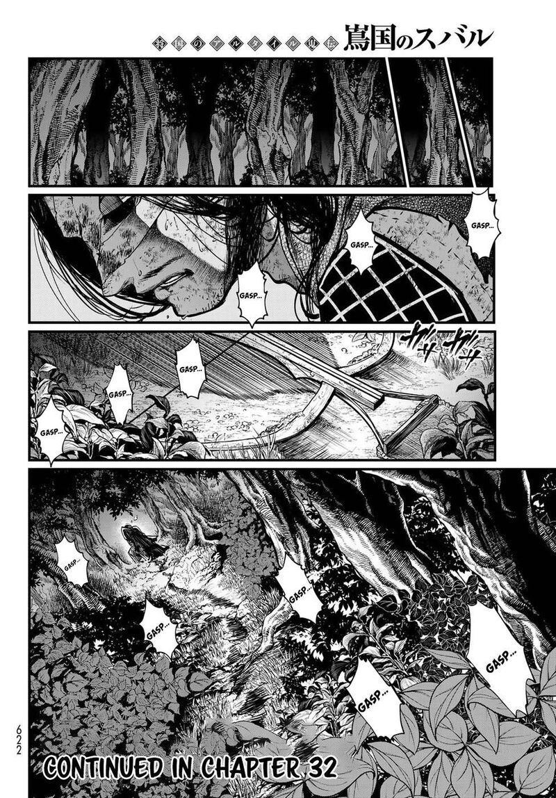 Shoukoku No Altair Gaiden Toukoku No Subaru Chapter 31 Page 38