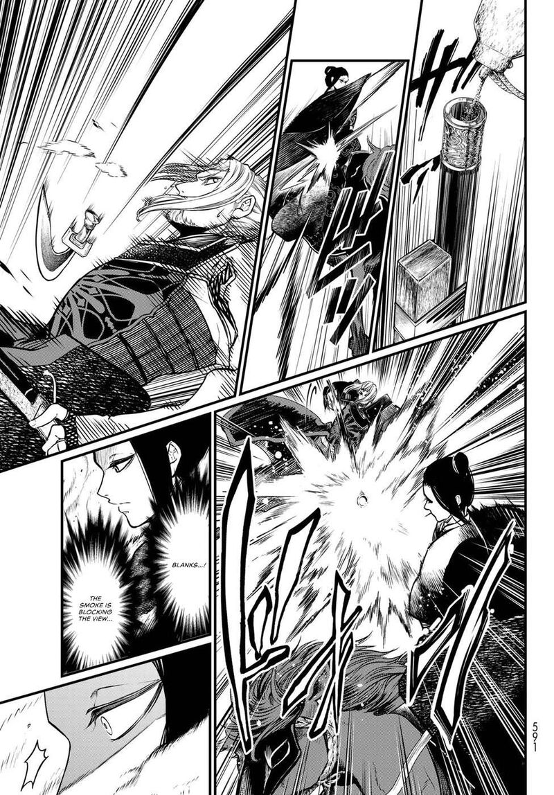 Shoukoku No Altair Gaiden Toukoku No Subaru Chapter 31 Page 7