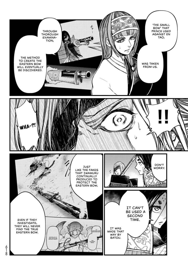 Shoukoku No Altair Gaiden Toukoku No Subaru Chapter 32 Page 10