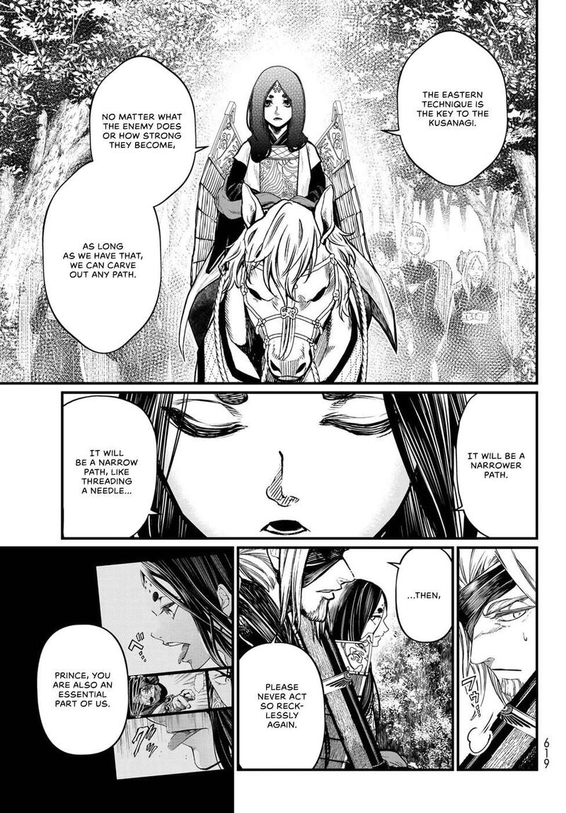 Shoukoku No Altair Gaiden Toukoku No Subaru Chapter 32 Page 11