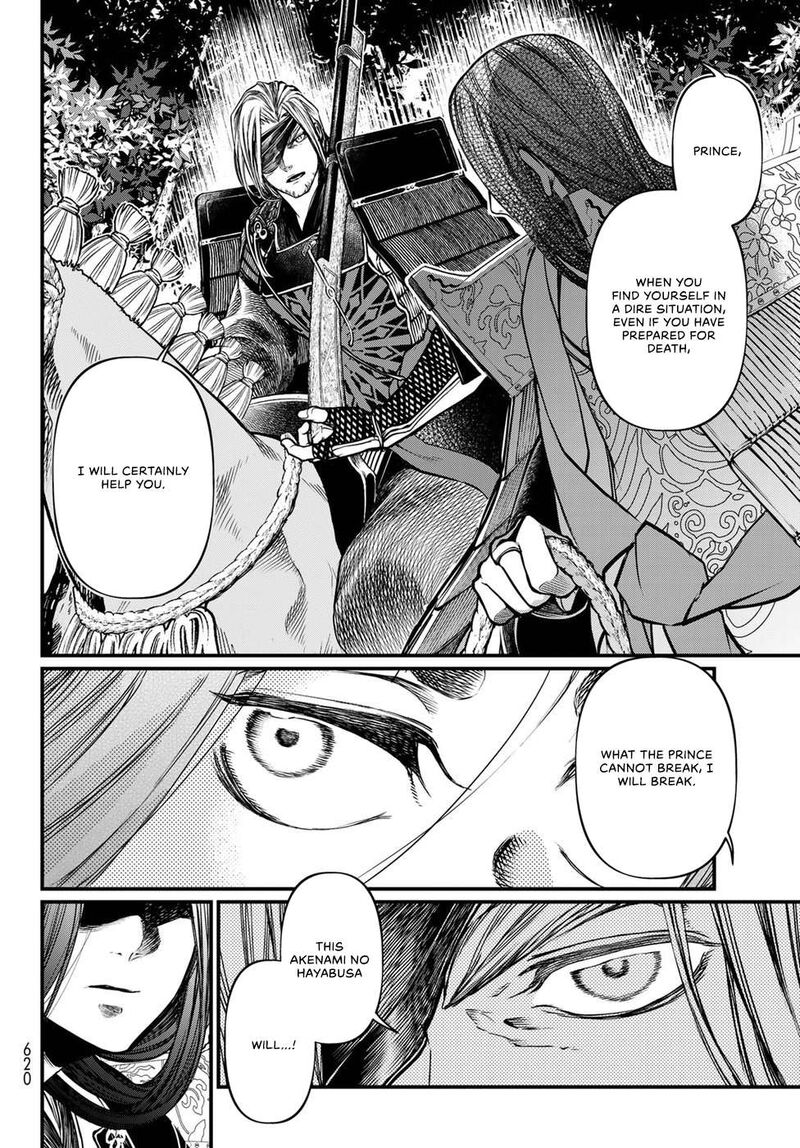 Shoukoku No Altair Gaiden Toukoku No Subaru Chapter 32 Page 12