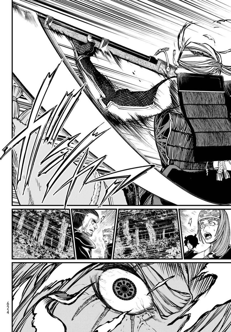 Shoukoku No Altair Gaiden Toukoku No Subaru Chapter 32 Page 16