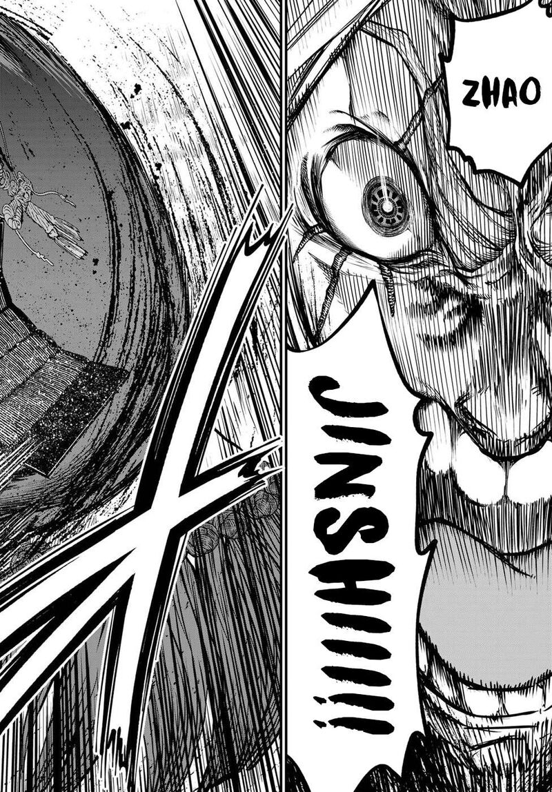 Shoukoku No Altair Gaiden Toukoku No Subaru Chapter 32 Page 18