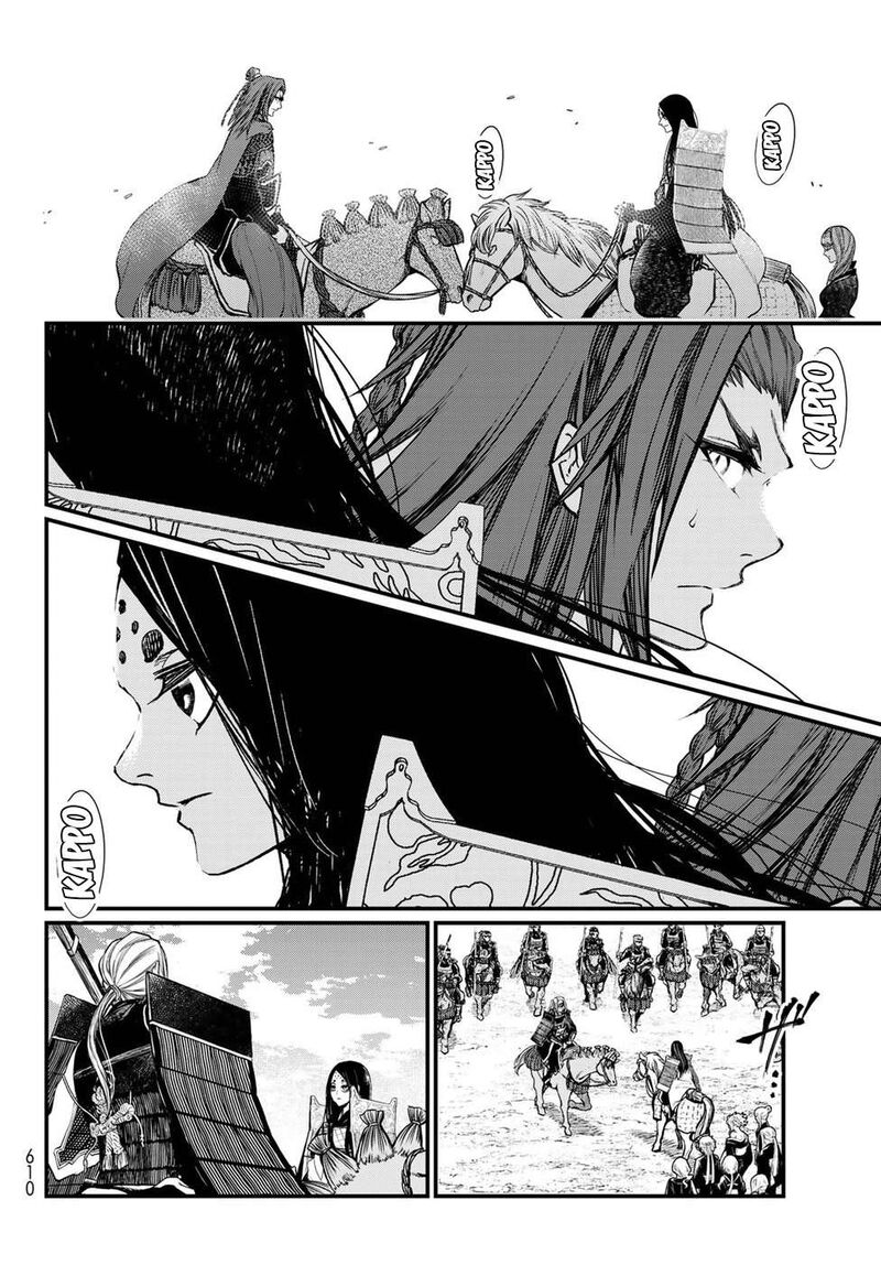 Shoukoku No Altair Gaiden Toukoku No Subaru Chapter 32 Page 2