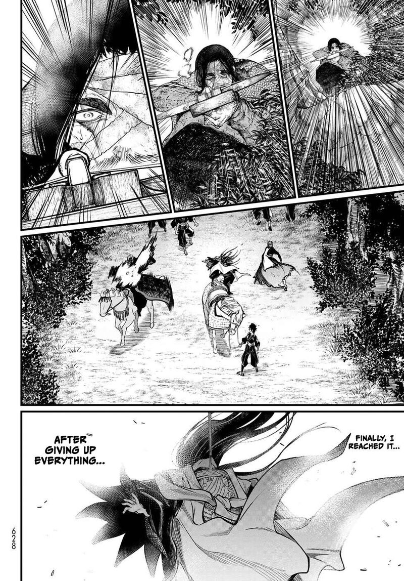 Shoukoku No Altair Gaiden Toukoku No Subaru Chapter 32 Page 20