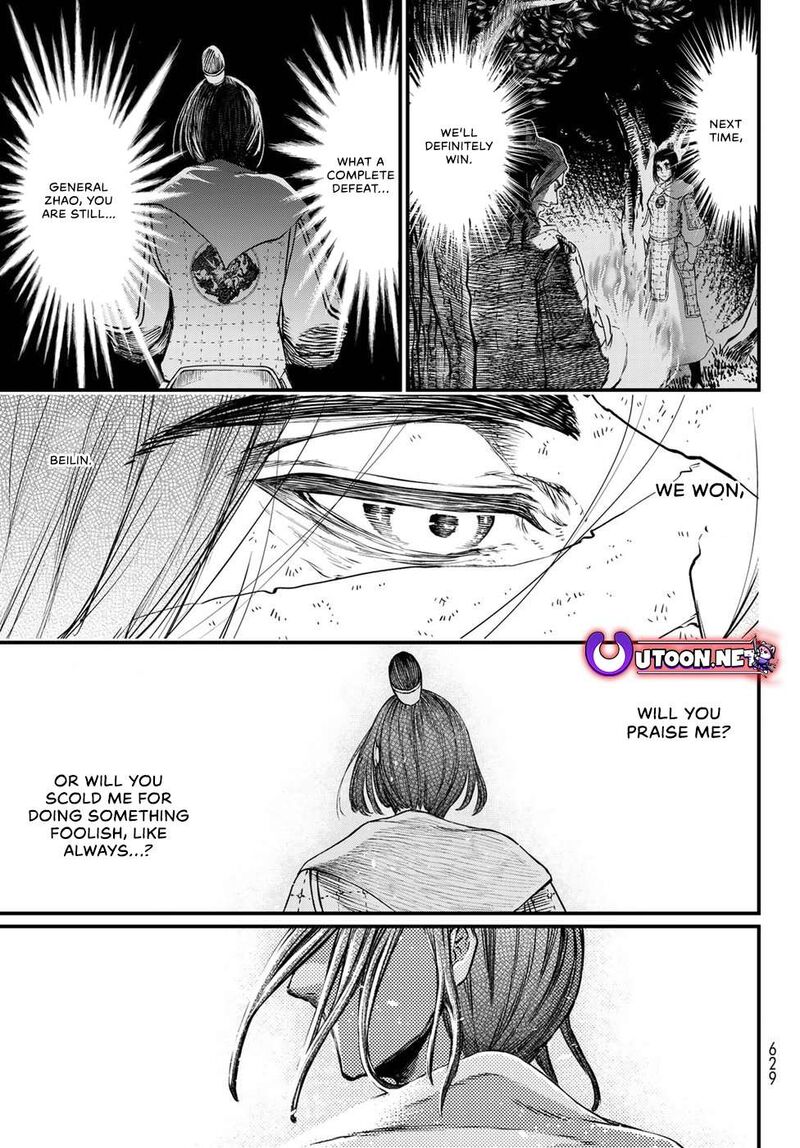 Shoukoku No Altair Gaiden Toukoku No Subaru Chapter 32 Page 21