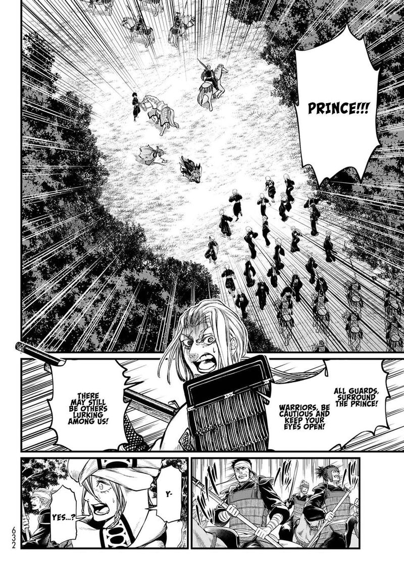 Shoukoku No Altair Gaiden Toukoku No Subaru Chapter 32 Page 24