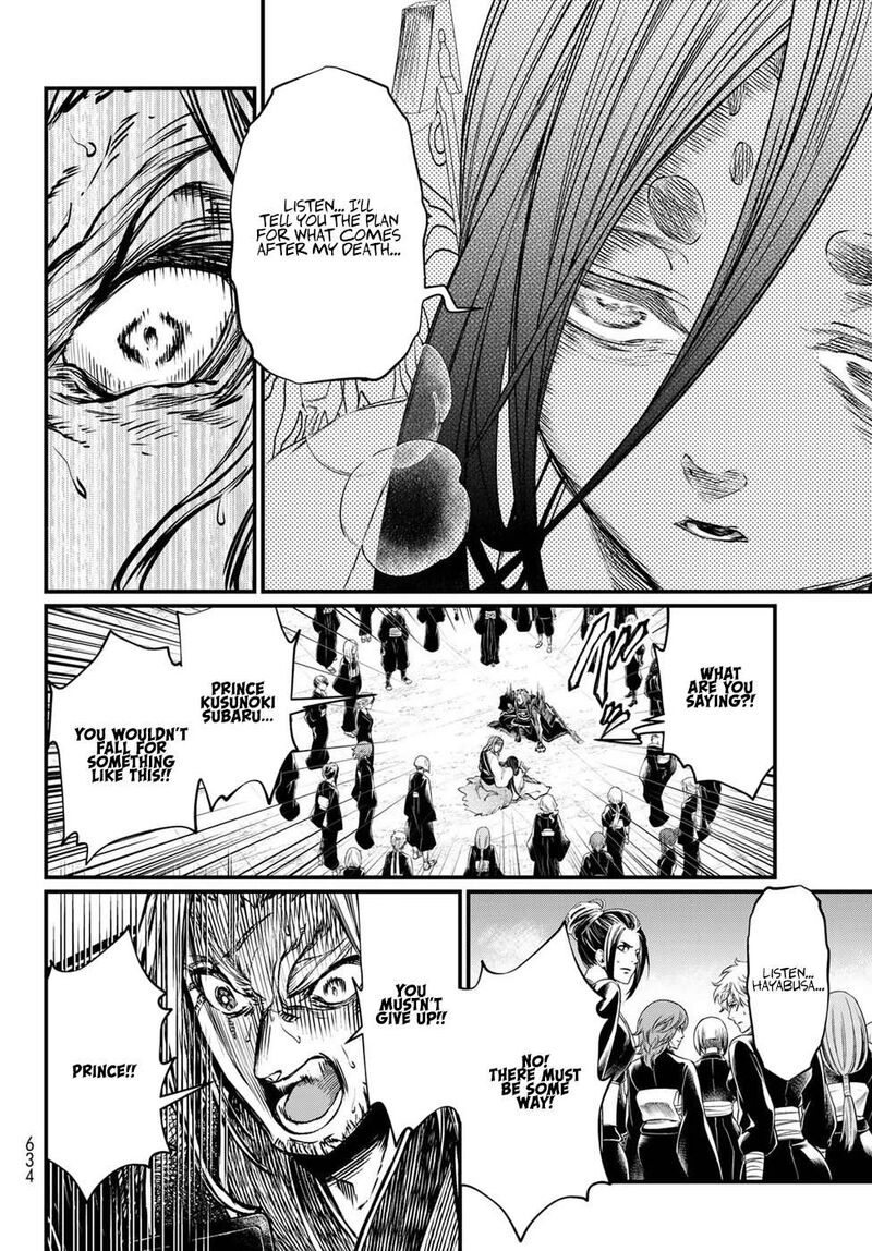 Shoukoku No Altair Gaiden Toukoku No Subaru Chapter 32 Page 26