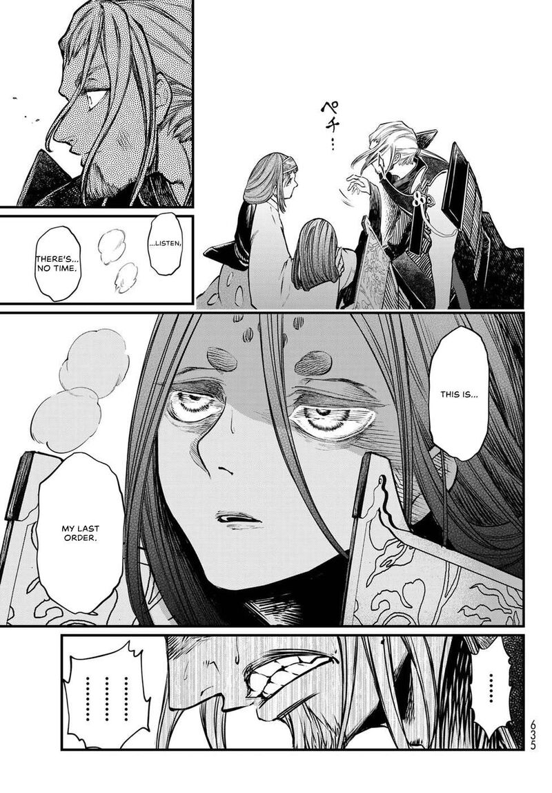 Shoukoku No Altair Gaiden Toukoku No Subaru Chapter 32 Page 27