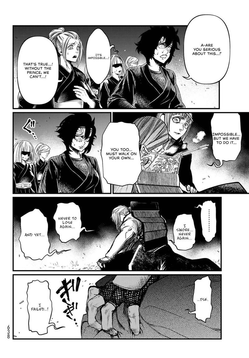 Shoukoku No Altair Gaiden Toukoku No Subaru Chapter 32 Page 30