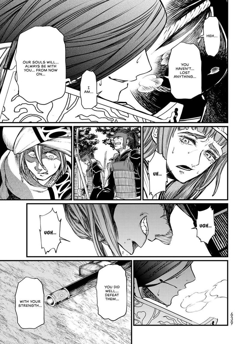 Shoukoku No Altair Gaiden Toukoku No Subaru Chapter 32 Page 31