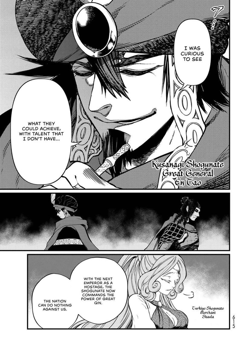 Shoukoku No Altair Gaiden Toukoku No Subaru Chapter 32 Page 7