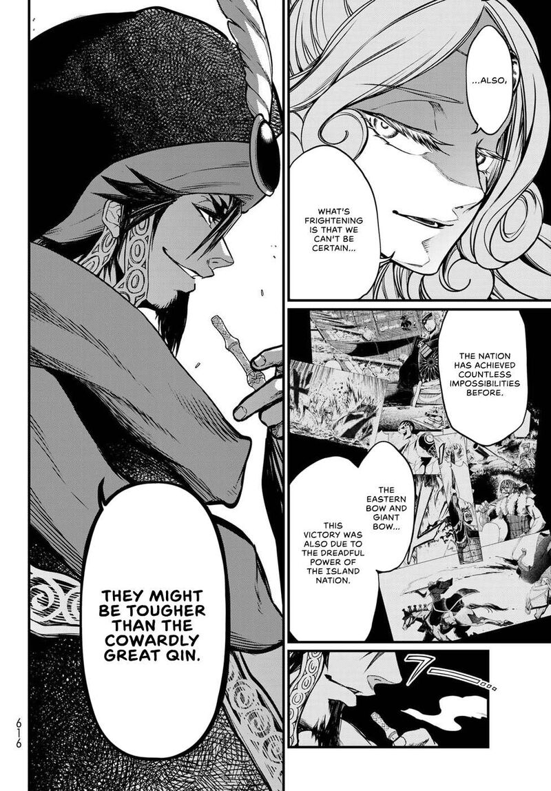 Shoukoku No Altair Gaiden Toukoku No Subaru Chapter 32 Page 8