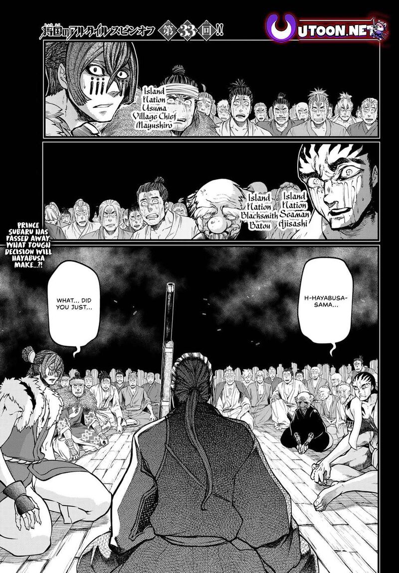 Shoukoku No Altair Gaiden Toukoku No Subaru Chapter 33 Page 1