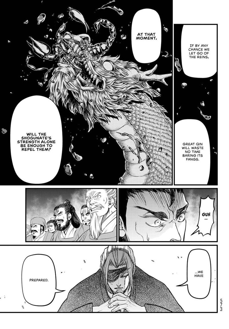 Shoukoku No Altair Gaiden Toukoku No Subaru Chapter 33 Page 11