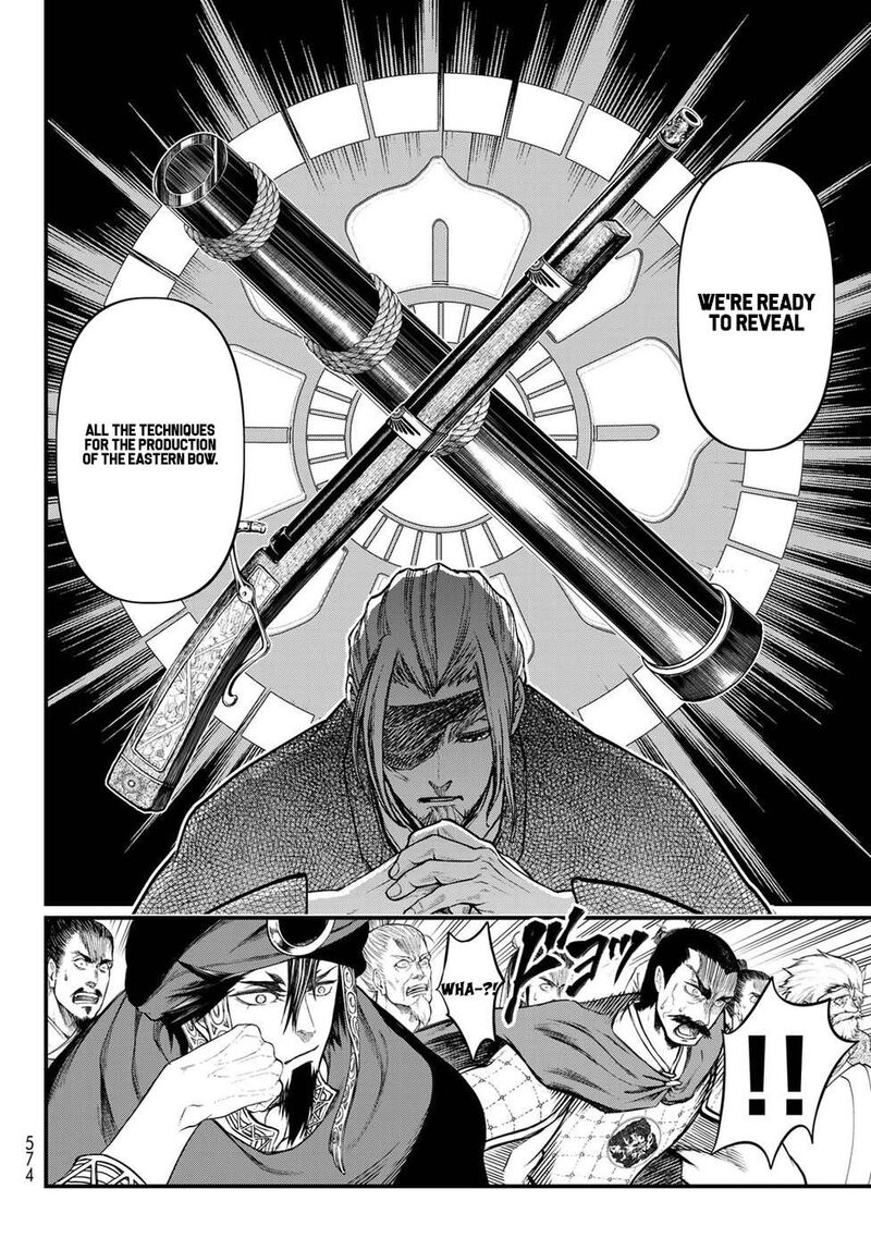 Shoukoku No Altair Gaiden Toukoku No Subaru Chapter 33 Page 12