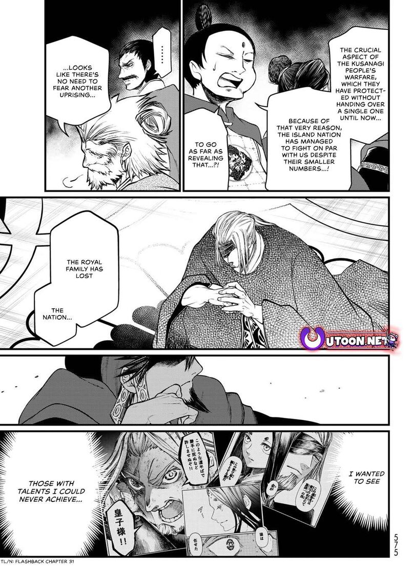 Shoukoku No Altair Gaiden Toukoku No Subaru Chapter 33 Page 13