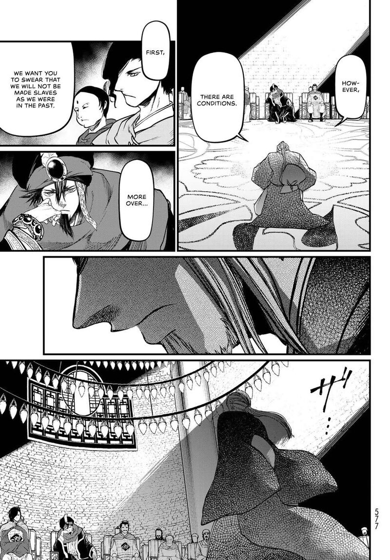 Shoukoku No Altair Gaiden Toukoku No Subaru Chapter 33 Page 15