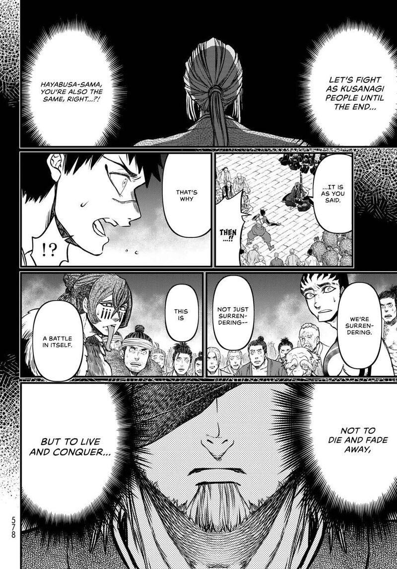 Shoukoku No Altair Gaiden Toukoku No Subaru Chapter 33 Page 16