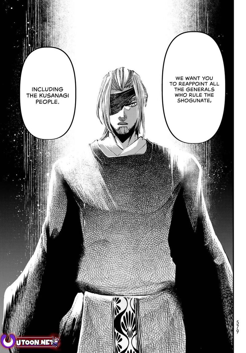 Shoukoku No Altair Gaiden Toukoku No Subaru Chapter 33 Page 17