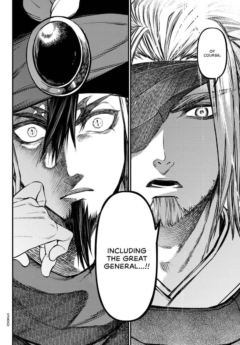 Shoukoku No Altair Gaiden Toukoku No Subaru Chapter 33 Page 18