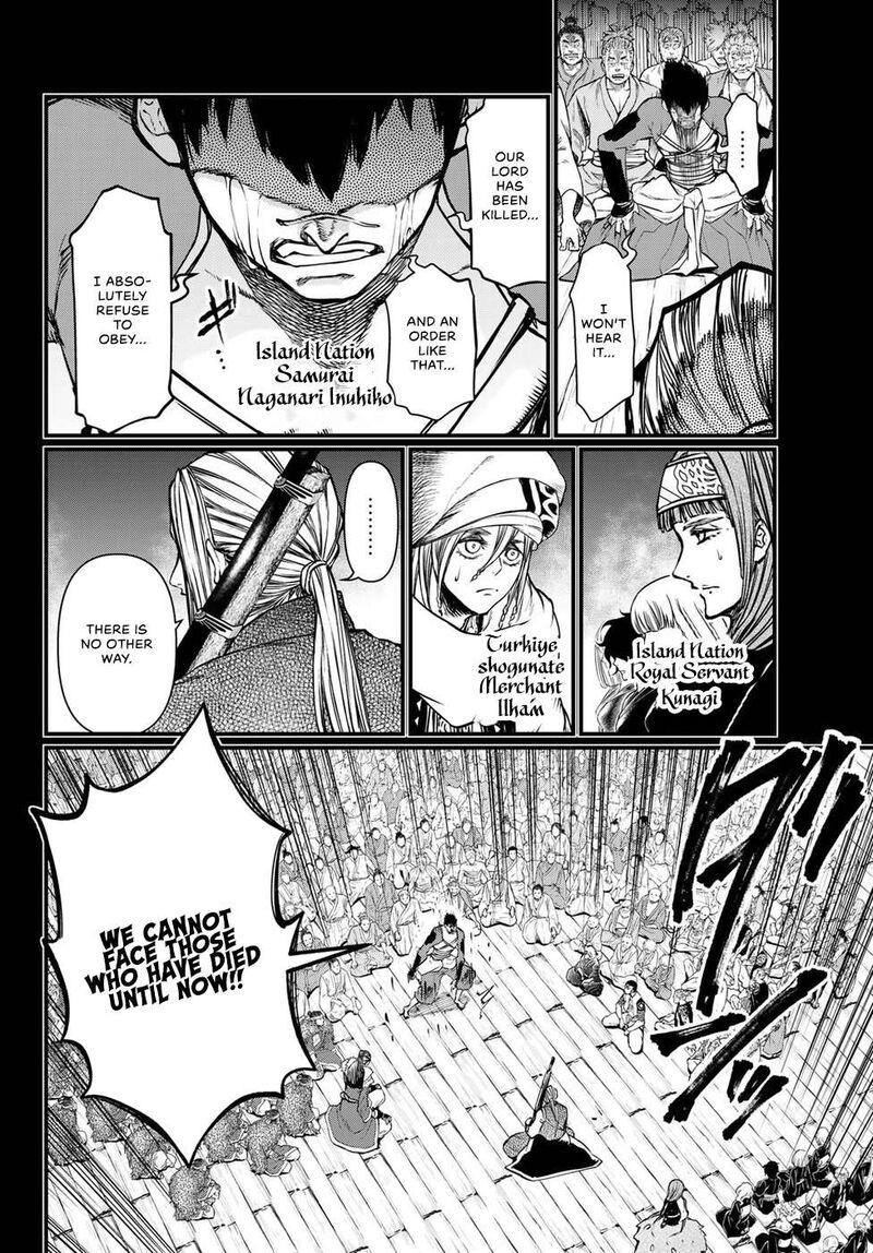 Shoukoku No Altair Gaiden Toukoku No Subaru Chapter 33 Page 2