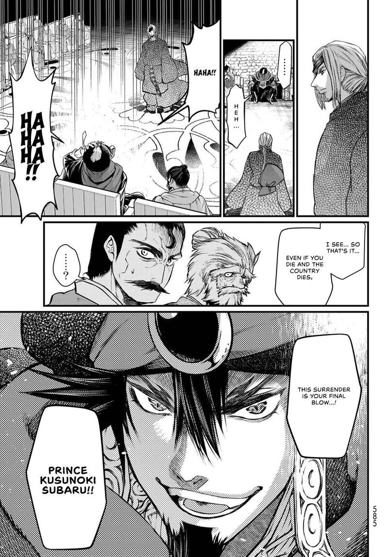 Shoukoku No Altair Gaiden Toukoku No Subaru Chapter 33 Page 23