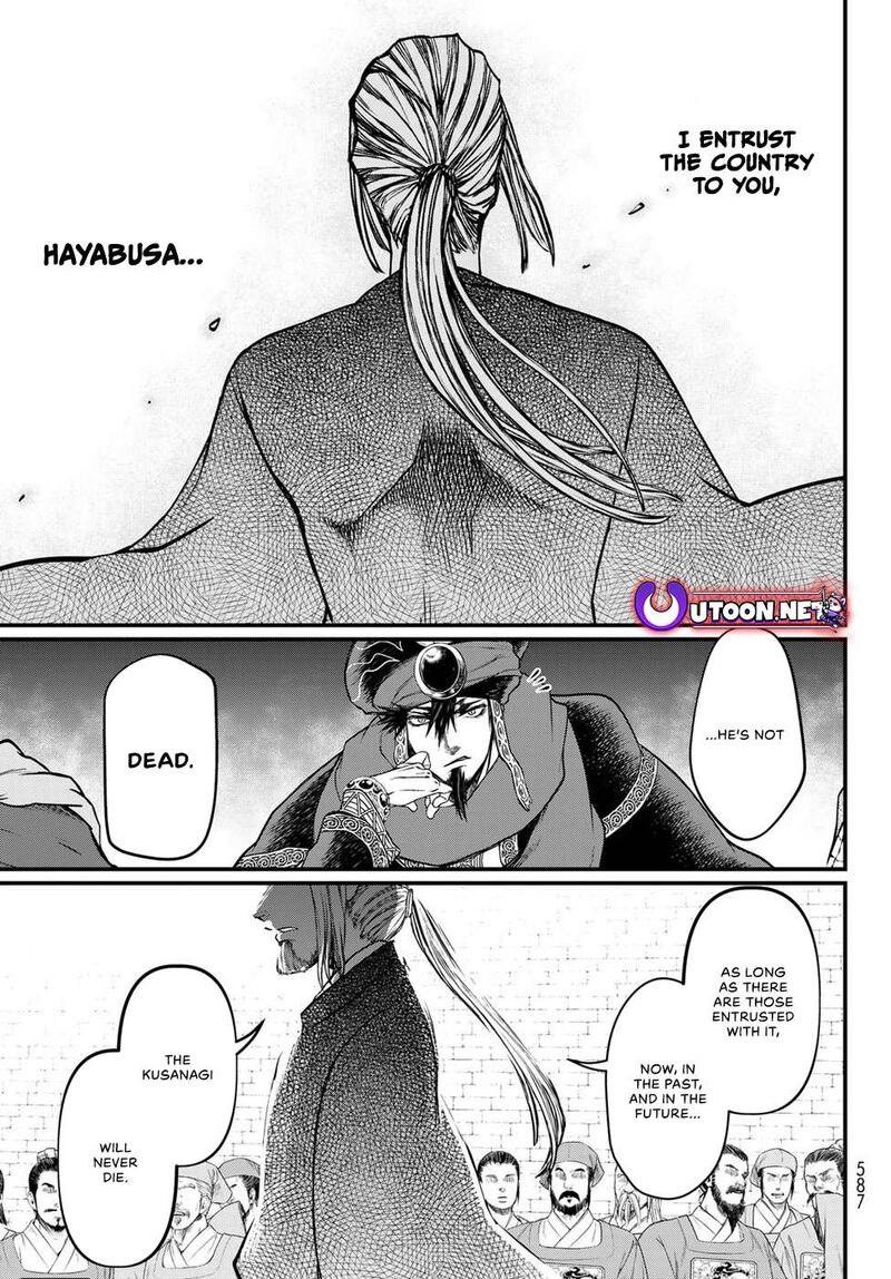Shoukoku No Altair Gaiden Toukoku No Subaru Chapter 33 Page 25