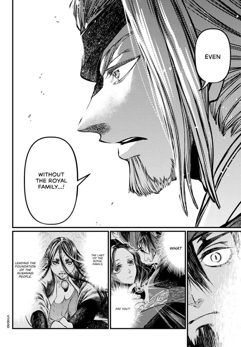 Shoukoku No Altair Gaiden Toukoku No Subaru Chapter 33 Page 26