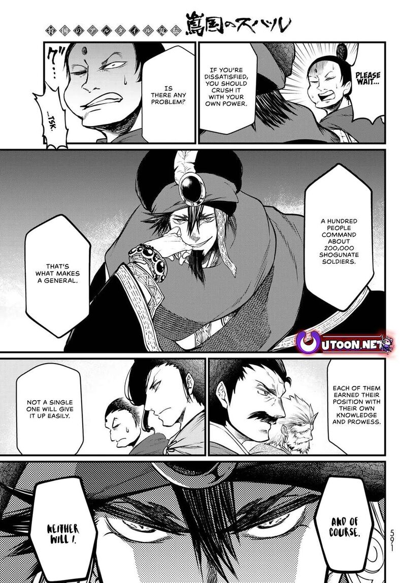 Shoukoku No Altair Gaiden Toukoku No Subaru Chapter 33 Page 29
