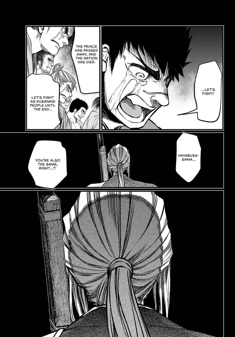 Shoukoku No Altair Gaiden Toukoku No Subaru Chapter 33 Page 3
