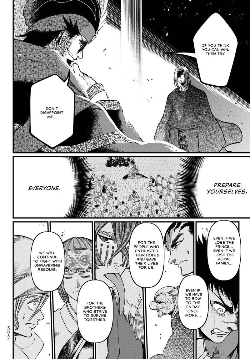 Shoukoku No Altair Gaiden Toukoku No Subaru Chapter 33 Page 30