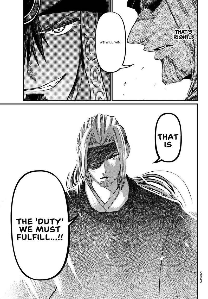 Shoukoku No Altair Gaiden Toukoku No Subaru Chapter 33 Page 31