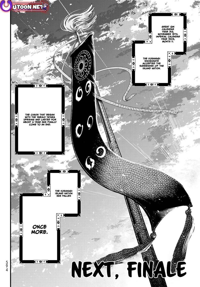 Shoukoku No Altair Gaiden Toukoku No Subaru Chapter 33 Page 32