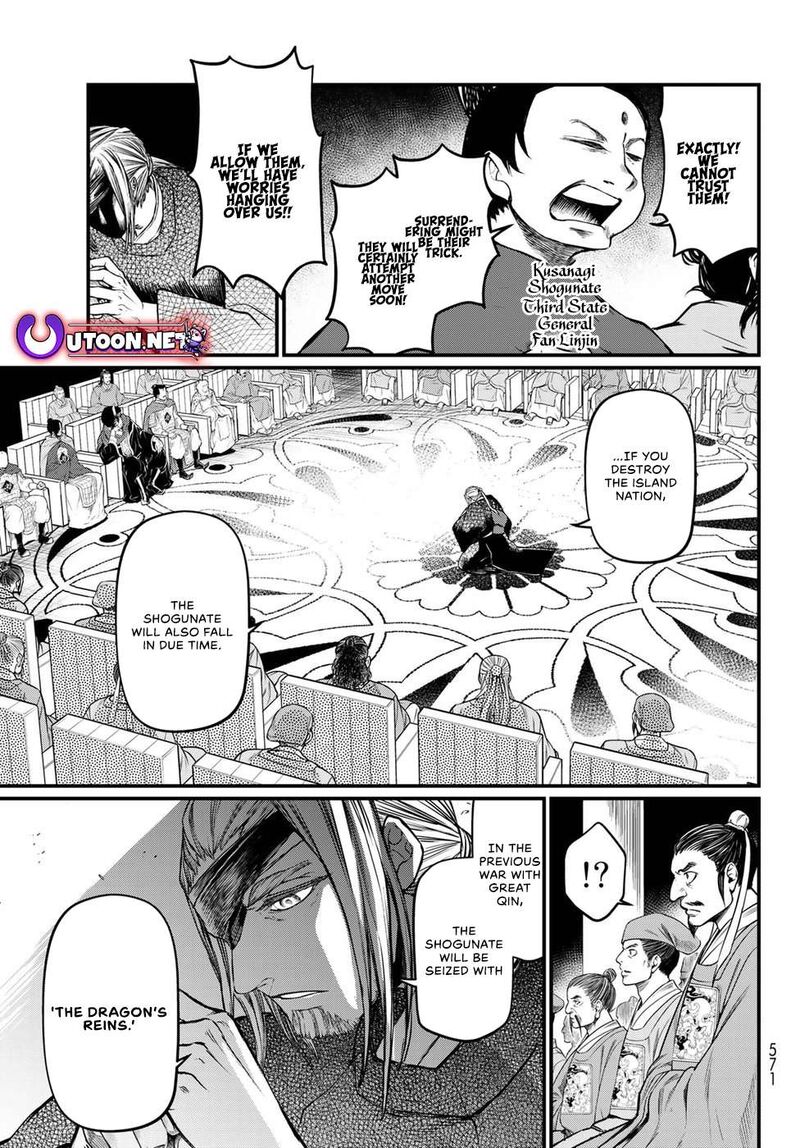 Shoukoku No Altair Gaiden Toukoku No Subaru Chapter 33 Page 9
