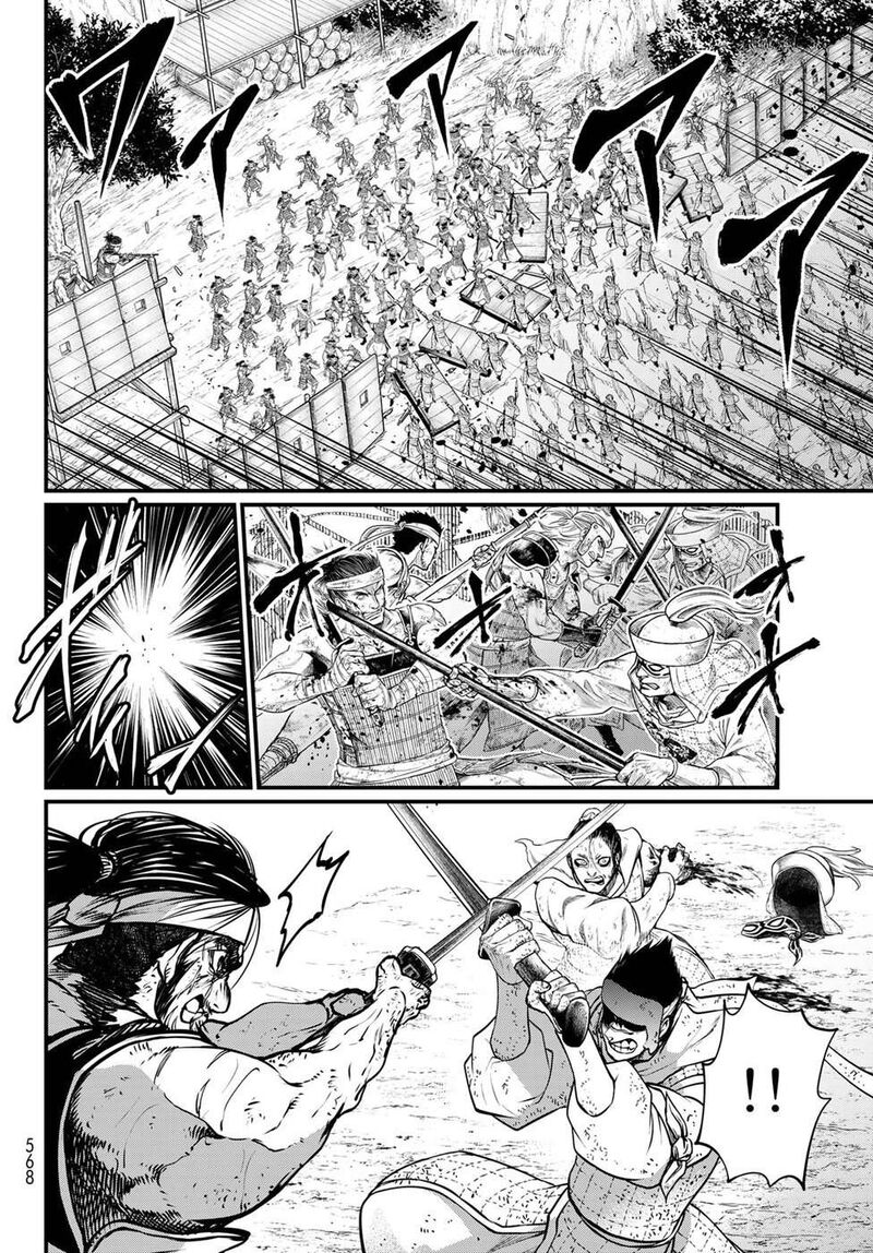 Shoukoku No Altair Gaiden Toukoku No Subaru Chapter 34 Page 10